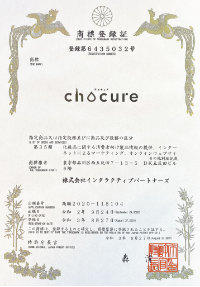 商標登録証の画像